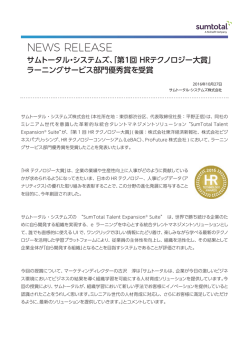 リリースファイル