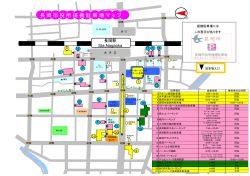 長岡市役所提携駐車場マップ