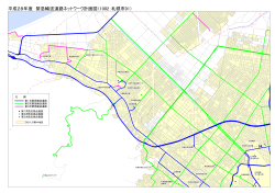平成28年度 緊急輸送道路ネットワーク計画図（1002：札幌市01）