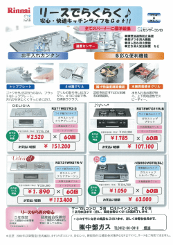 トなトッププレー ト。 タン。 丑つ匹分割でき、 を自動調節。 く、 上下同時