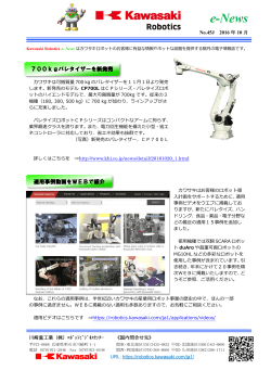 e-News - Kawasaki Robotics