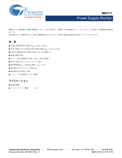 Power Supply Monitor - Cypress Semiconductor