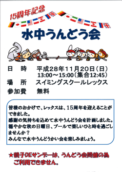 詳細はコチラ