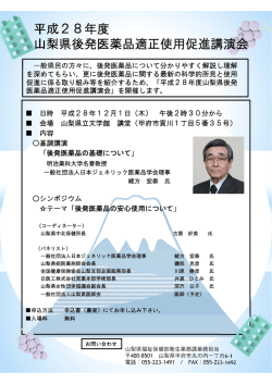 詳細についてはこちらをご覧ください。