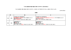 出版目録（2016年7月～）