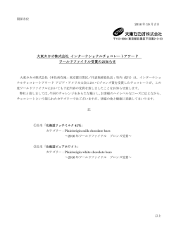 詳細はこちらから
