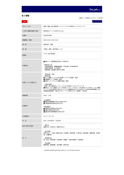 印刷[PDFダウンロード]