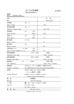 Specifications サンプル仕様書