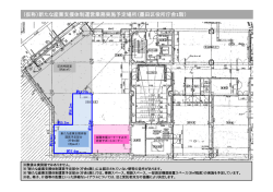 （仮称）新たな産業支援体制運営業務実施予定場所（墨田区役所庁舎1階）
