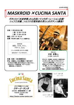 詳細はこちらをクリックください。