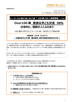 リリースPDF - Digital PR Platform