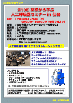 プログラム