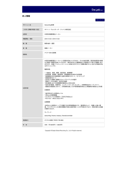 印刷[PDFダウンロード]