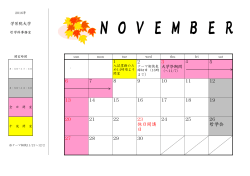NOVEMBER