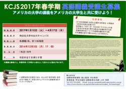ポスター（PDF）