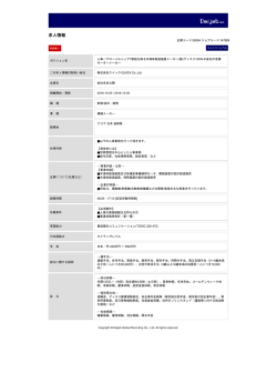 印刷[PDFダウンロード]