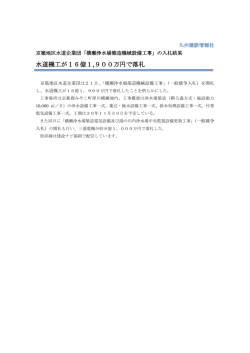 記事全文 - 建設ナビ福岡