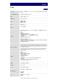 印刷[PDFダウンロード]