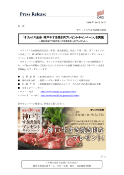 リリースPDF - Digital PR Platform