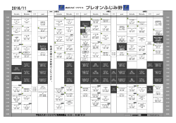 毎 週 火 曜 日 は 休 館 日 と な り ま す 。