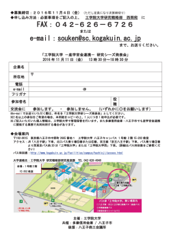 出欠用紙 - Press