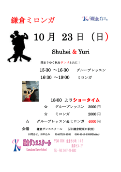 詳しくはここをクリック！
