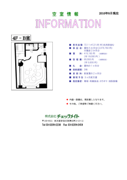 解約予告：