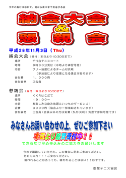 詳細はこちらをご覧ください。