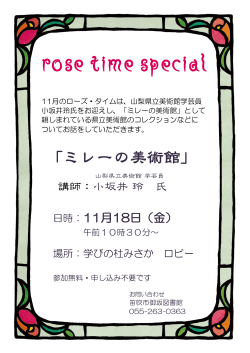 rose time special
