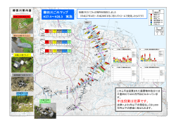 櫛田川ごみマップ H27.4～H28.3 実施 不法投棄は犯罪です。