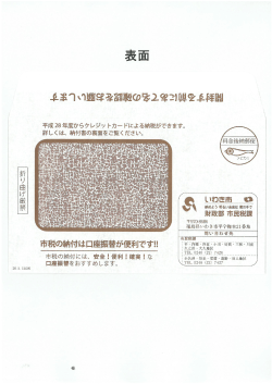 KM_C754e-20161025091902