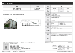 ヴィラウェル 103号室 杉並区西荻北[アパート(居住用) 1階 1K
