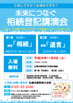 入場 無料