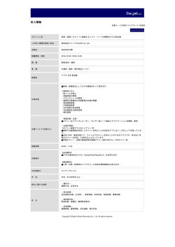 印刷[PDFダウンロード]
