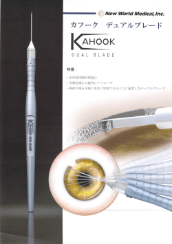 Page 1 言Mew World Medicallnc. カフーク デュアルブレード AHOOK