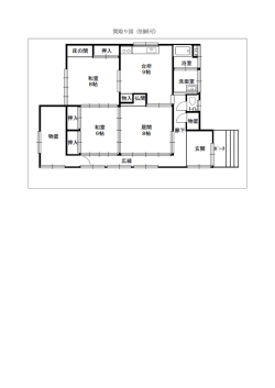 間取り図（別紙可）