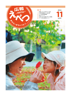 前半 [PDFファイル／7.23MB]