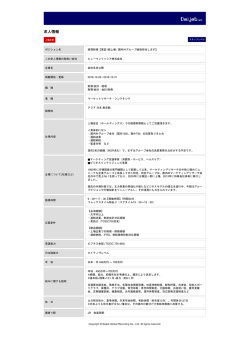 印刷[PDFダウンロード]