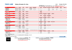 Sailing Schedule for Asia - TOKO LINE