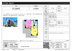 資料PDF