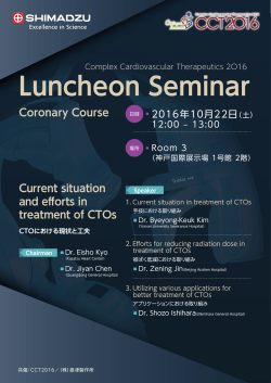 Luncheon Seminar