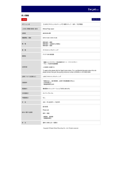 印刷[PDFダウンロード]