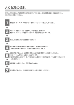 、 、 、 、 、 、 、 、 本校にて、 、 日 月 30 日 （日）、 月 2 日 （日） 又 日 ） 、 、