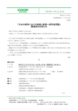 上記の