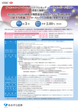 詳細はこちら（PDF: 759KB）