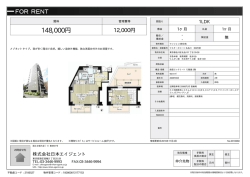 マスターズコート北品川 306号室 品川区北品川[マンション(居住用) 3階