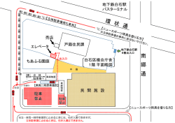 南 郷 通