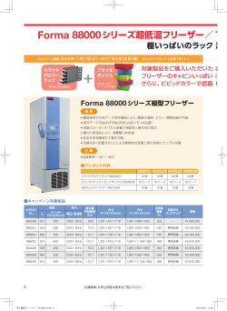 PDFをダウンロード - Thermo Fisher Scientific