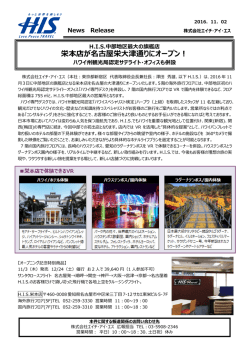 栄本店が名古屋栄大津通りにオープン！