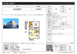 資料PDF